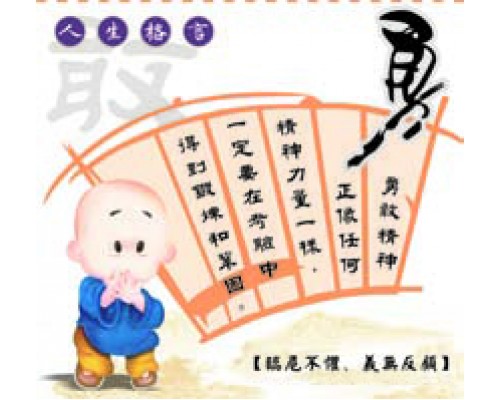 Memo Desk Calendar MB3